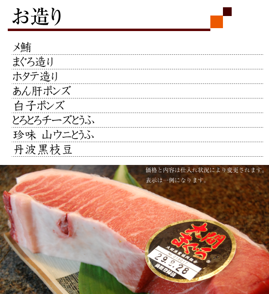 大阪天満宮南森町　家庭料理 恕庵（じょあん）気軽に居酒屋利用としてご利用ください