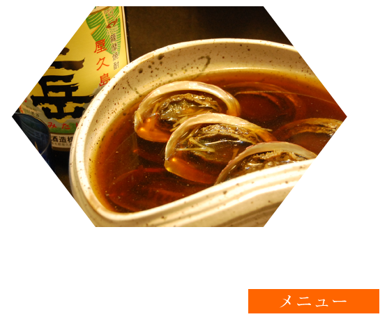 大阪天満宮南森町　家庭料理 恕庵（じょあん）気軽に居酒屋利用としてご利用ください